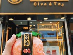 草莓桃子-舍予茶(桂林路店)