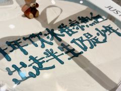 -亦家cake·0卡糖