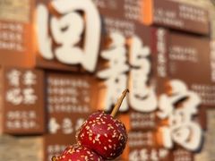 -回龙窝历史文化街区