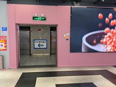 -华威约饭街