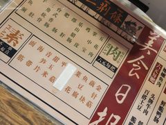 -乐彡炸串·烤苕皮(西单华威约饭街店)
