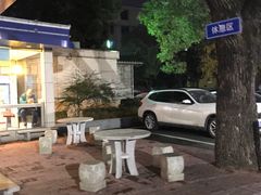 -天泉水都(子固路馆)
