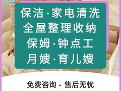 -成都市妇女儿童中心医院(中心院区)
