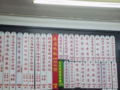 -逸桂禾面馆