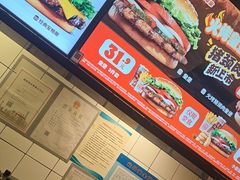 -汉堡王(徐汇绿地缤纷店)