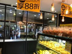 面包甜点陈列柜-味多美蛋糕(阜成门店)