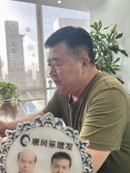 -唐风采假发补发定制