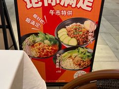 -KAOTOWN烤堂•烧烤(海汇港店)