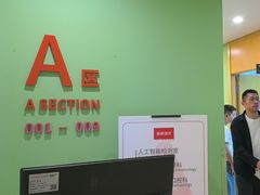 -爱康国宾体检中心(杭州滨江江南大道分院)