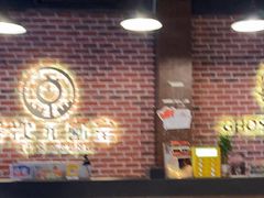 -长藤鬼校(龙翔店)