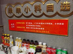 -成都玉林串串香(世纪港湾店)