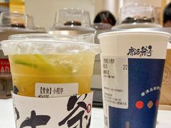-唐沫茶兮(仓山万达金街店)