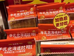 -味多美蛋糕(西安门店)