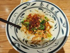 -秦关面道(世博店)