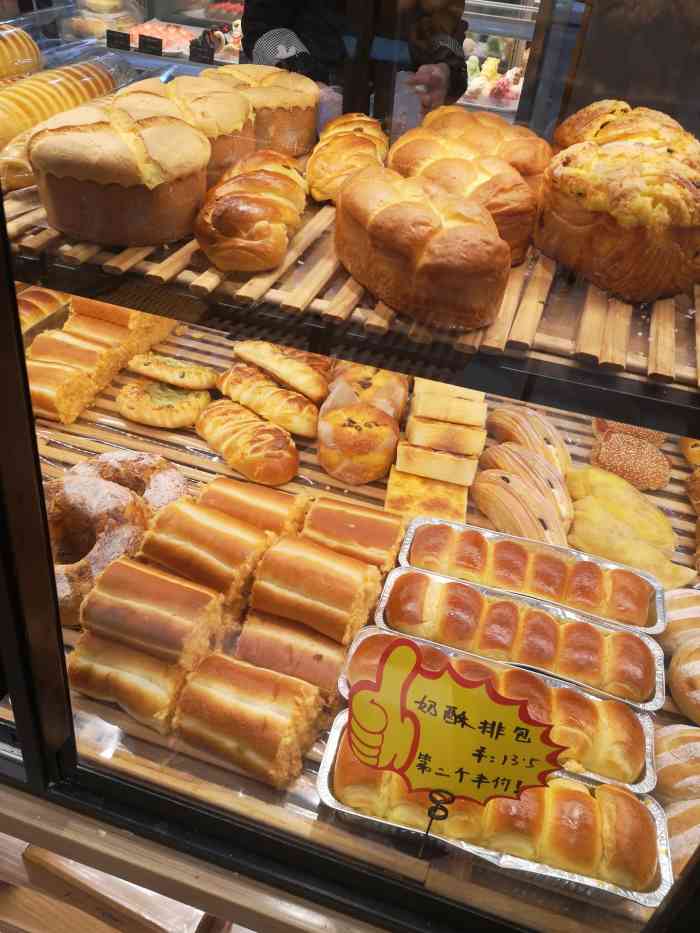 红苹果烘焙(中交店)-"半熟芝士,18块钱4个,有点贵,味道像之.