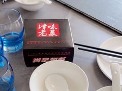 -津味老菜(露西亚商街店)