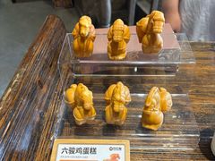 -陕拾叁(袁家村店)