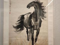 -徐悲鸿纪念馆
