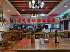 大堂-青石桥老瓦房肥肠粉总店(青石桥总店)
