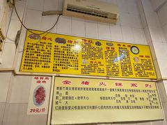 -华哥新鲜猪精品美食