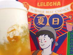 青提酪酪-LELECHA乐乐茶(美罗城店)