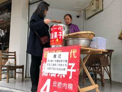 -邓记新一代糖油果子(四川煤管局供销公司职工宿舍店)