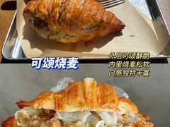 可颂包烧卖-不正咖啡(万达尊店)