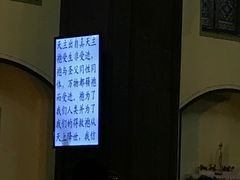 -洪家楼教堂