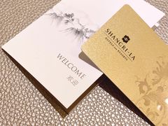 -杭州城中香格里拉大酒店