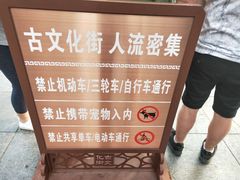 -桂发祥·直营(古文化街店)