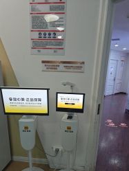 -武汉五洲整形外科医院