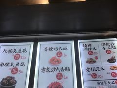 -黑色经典臭豆腐·湖南特产(太平街口店)