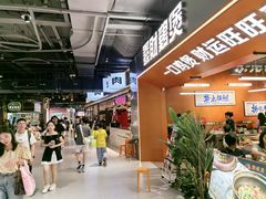 -时尚天河商业广场