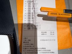 -潮发潮汕牛肉店(长隆店)