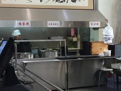 -欧阳家吊炉饼(九纬路店)