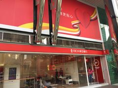 -东亚银行上水分行(上水分行)