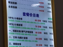 -郑远元专业修脚房(宣化路店)