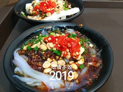 王妈花生粉-丝丝香王凉粉(汇宇店)