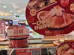-争鲜回转寿司(东方银座店)