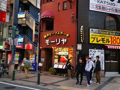 门面-神户牛排餐厅MOURIYA(总店)