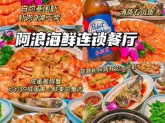 -海棠湾