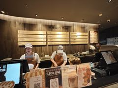 -原麦山丘(望京小街店)