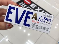 -大国药妆(NEW心斎橋店)