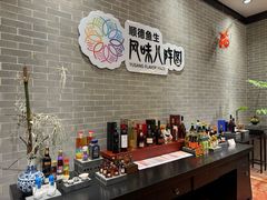 -龙悦湾酒家·八阵鱼生·渔人码头店
