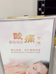 -尚艺美容美发