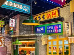 -楠火锅(哈尔滨金爵万象店)