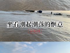 -南澳海滩
