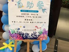 -威海天沐温泉度假区