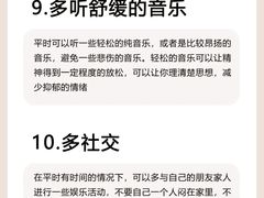 -上海嘉宁·心理咨询中心