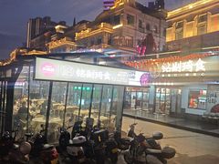 -铭副琦食·虾蟹烩馆(渔人码头店)